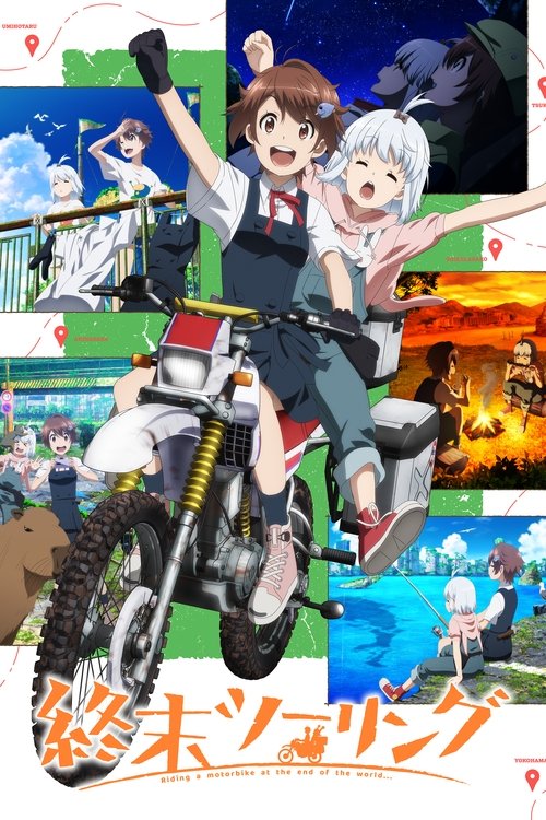 Shuumatsu Touring