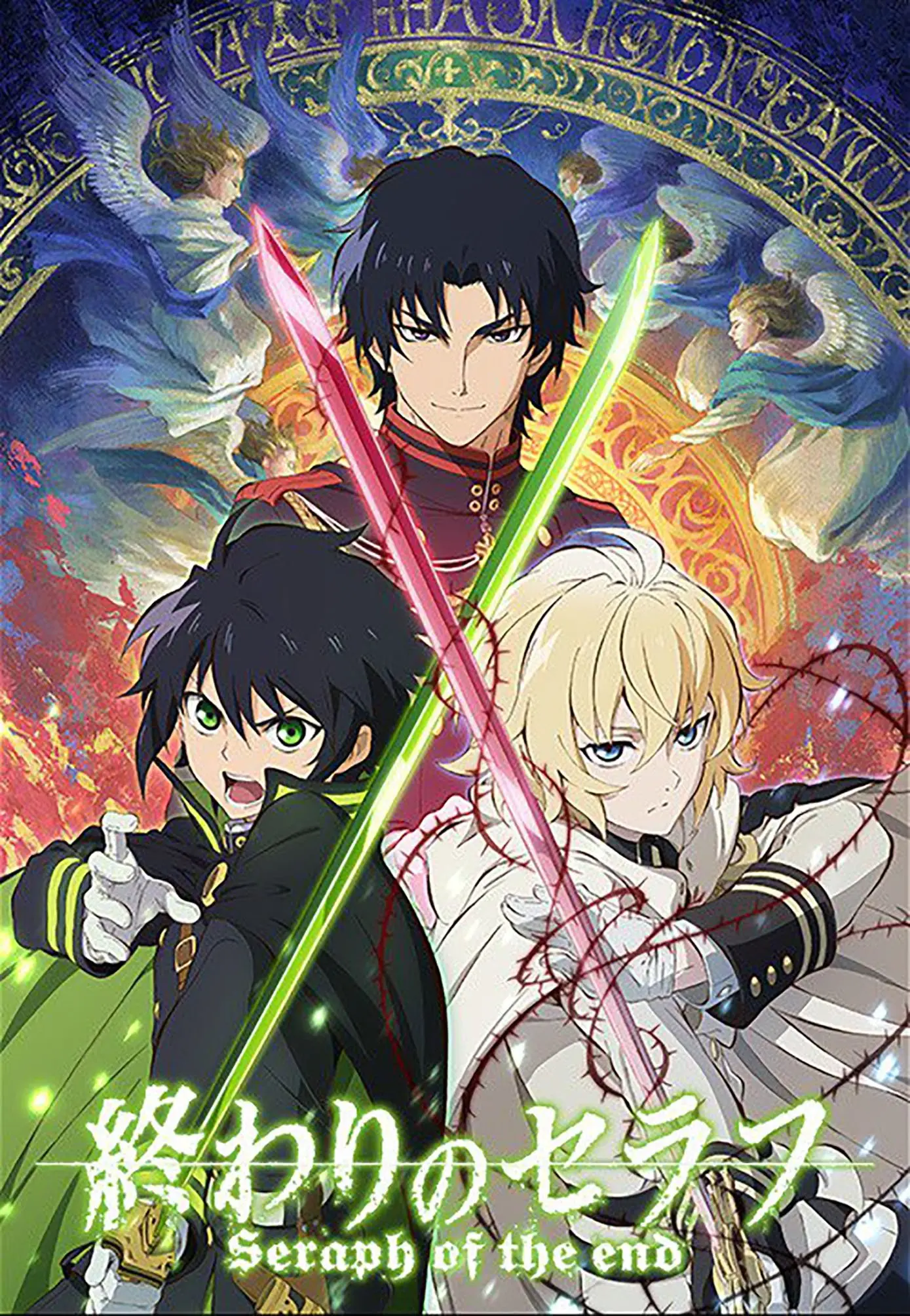 Owari no Seraph - Temporada 2