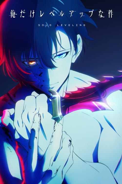 Ore dake Level Up na Ken Temporada 2