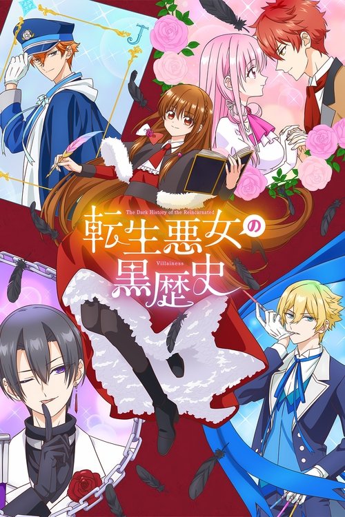 Tensei Akujo no Kuro Rekishi