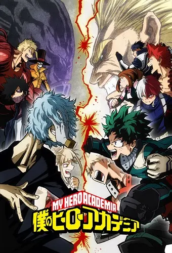 Boku no Hero Academia Temporada 3